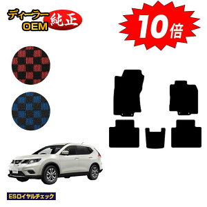 yC[OXӍՌP10{zY GNXgC 5li2V[gj tA}bg yESC`FbNz NISSAN X-TRAIL T32n dl  p[c JX^ ANZT[