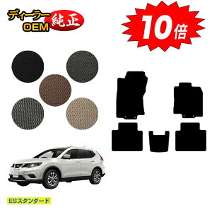yI[^Z[P10{zY GNXgC 5li2V[gj tA}bg yESX^_[hz NISSAN X-TRAIL T32n dl  p[c JX^ ANZT[