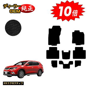 yAt^[Z[10{zY GNXgC 7li3V[gj tA}bg yESGO[NeBuz NISSAN X-TRAIL T32n dl  p[c JX^ ANZT[