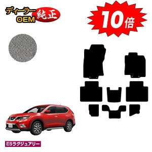 yubNtCf[P10{zY GNXgC 7li3V[gj tA}bg yESOWA[z NISSAN X-TRAIL T32n dl  p[c JX^ ANZT[