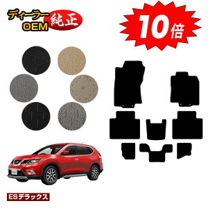 yubNtCf[P10{zY GNXgC 7li3V[gj tA}bg yESfbNXz NISSAN X-TRAIL T32n dl  p[c JX^ ANZT[