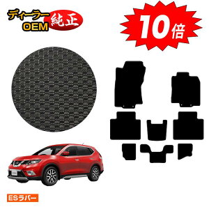 y}\P10{zY GNXgC 7li3V[gj ho[}bg tA}bg yESo[z NISSAN X-TRAIL T32n dl  p[c JX^ ANZT[