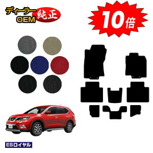 yC[OXӍՌP10{zY GNXgC 7li3V[gj tA}bg yESCz NISSAN X-TRAIL T32n dl  p[c JX^ ANZT[