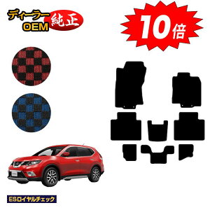 yubNtCf[P10{zY GNXgC 7li3V[gj tA}bg yESC`FbNz NISSAN X-TRAIL T32n dl  p[c JX^ ANZT[