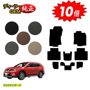 yI[^Z[P10{zY GNXgC 7li3V[gj tA}bg yESX^_[hz NISSAN X-TRAIL T32n dl  p[c JX^ ANZT[