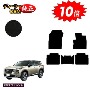 yAt^[Z[P10{zY GNXgC 5li2V[gj tA}bg yESGNZgz NISSAN X-TRAIL T33n dl  p[c JX^ ANZT[