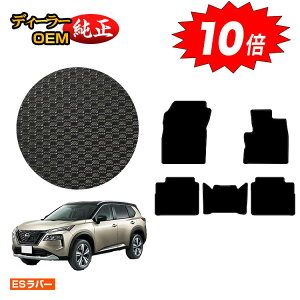 yAt^[Z[P10{zY GNXgC 5li2V[gj ho[}bg tA}bg yESo[z NISSAN X-TRAIL T33n dl  p[c JX^ ANZT[