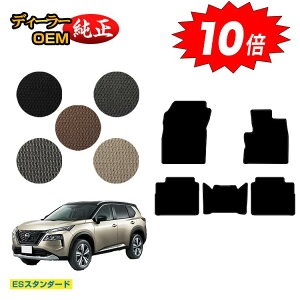 yAt^[Z[P10{zY GNXgC 5li2V[gj tA}bg yESX^_[hz NISSAN X-TRAIL T33n dl  p[c JX^ ANZT[