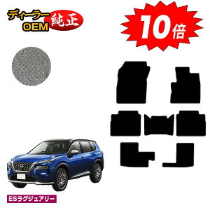 yAt^[Z[P10{zY GNXgC 7li3V[gj tA}bg yESOWA[z NISSAN X-TRAIL T33n dl  p[c JX^ ANZT[