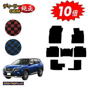 yAt^[Z[P10{zY GNXgC 7li3V[gj tA}bg yESC`FbNz NISSAN X-TRAIL T33n dl  p[c JX^ ANZT[