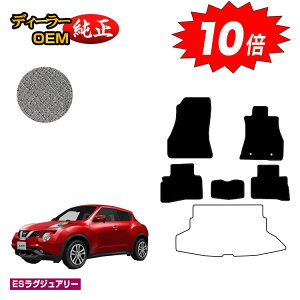 yubNtCf[P10{zY W[N tA}bg yESOWA[z NISSAN JUKE YF15/F15/NF15 dl  p[c JX^ ANZT[