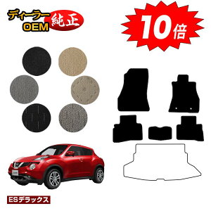 yubNtCf[P10{zY W[N tA}bg yESfbNXz NISSAN JUKE YF15/F15/NF15 dl  p[c JX^ ANZT[