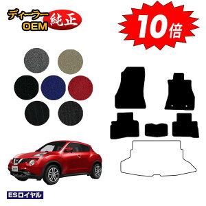 yubNtCf[P10{zY W[N tA}bg yESCz NISSAN JUKE YF15/F15/NF15 dl  p[c JX^ ANZT[