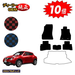 yubNtCf[P10{zY W[N tA}bg yESC`FbNz NISSAN JUKE YF15/F15/NF15 dl  p[c JX^ ANZT[