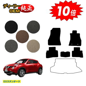 yubNtCf[P10{zY W[N tA}bg yESX^_[hz NISSAN JUKE YF15/F15/NF15 dl  p[c JX^ ANZT[