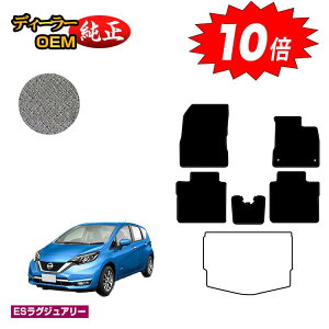 y}\P10{zY m[g E12n tA}bg yESOWA[z NISSAN NOTE dl  p[c JX^ ANZT[