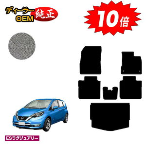 y}\P10{zY m[g E12n tA}bg{QbW}bg yESOWA[z NISSAN NOTE dl  p[c JX^ ANZT[