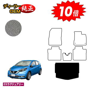 y}\P10{zY m[g E12n QbW}bg yESOWA[z NISSAN NOTE dl  p[c JX^ ANZT[