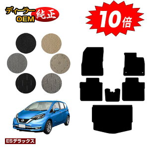 yI[^Z[P10{zY m[g E12n tA}bg{QbW}bg yESfbNXz NISSAN NOTE dl  p[c JX^ ANZT[