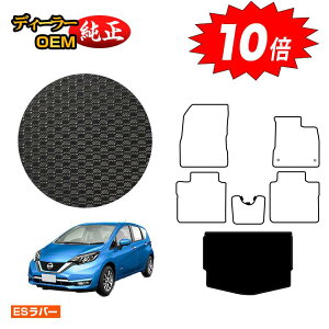 y}\P10{zY m[g E12n ho[}bg QbW}bg yESo[z NISSAN NOTE dl  p[c JX^ ANZT[