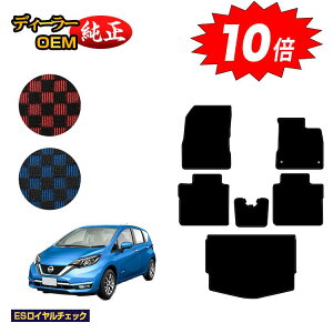 yubNtCf[P10{zY m[g E12n tA}bg{QbW}bg yESC`FbNz NISSAN NOTE dl  p[c JX^ ANZT[