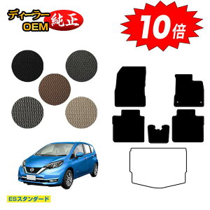 yI[^Z[P10{zY m[g E12n tA}bg yESX^_[hz NISSAN NOTE dl  p[c JX^ ANZT[