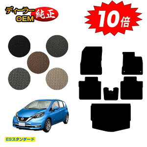 yI[^Z[P10{zY m[g E12n tA}bg{QbW}bg yESX^_[hz NISSAN NOTE dl  p[c JX^ ANZT[