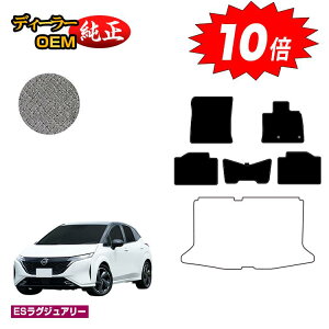 yubNtCf[P10{zY I[ (m[g I[) tA}bg yESOWA[z NISSAN AURA FE13 FSNE13 dl  p[c JX^ ANZT[