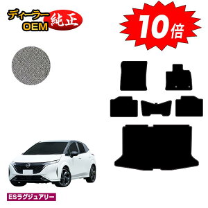 yubNtCf[P10{zY I[ (m[g I[) tA}bg{QbW}bg yESOWA[z NISSAN AURA FE13 FSNE13 dl  p[c JX^ ANZT[