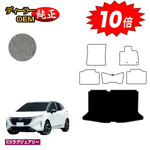 yubNtCf[P10{zY I[ (m[g I[) QbW}bg yESOWA[z NISSAN AURA FE13 FSNE13 dl  p[c JX^ ANZT[