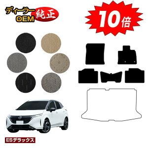 yubNtCf[P10{zY I[ (m[g I[) tA}bg yESfbNXz NISSAN AURA FE13 FSNE13 dl  p[c JX^ ANZT[