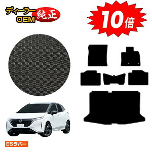 yAt^[Z[10{zY I[ (m[g I[) ho[}bg tA}bg{QbW}bg yESo[z NISSAN AURA FE13 FSNE13 dl  p[c JX^ ANZT[