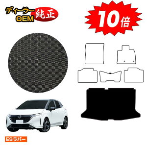yI[^Z[P10{zY I[ (m[g I[) ho[}bg QbW}bg yESo[z NISSAN AURA FE13 FSNE13 dl  p[c JX^ ANZT[