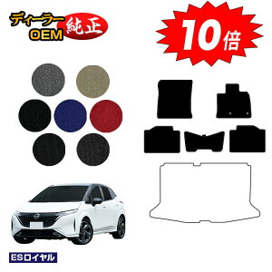 yubNtCf[P10{zY I[ (m[g I[) tA}bg yESCz NISSAN AURA FE13 FSNE13 dl  p[c JX^ ANZT[