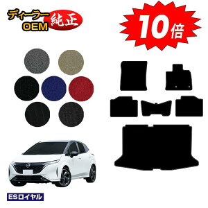 yubNtCf[P10{zY I[ (m[g I[) tA}bg{QbW}bg yESCz NISSAN AURA FE13 FSNE13 dl  p[c JX^ ANZT[