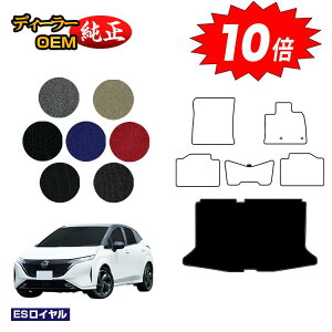 yubNtCf[P10{zY I[ (m[g I[) QbW}bg yESCz NISSAN AURA FE13 FSNE13 dl  p[c JX^ ANZT[