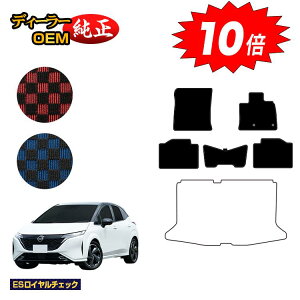 yubNtCf[P10{zY I[ (m[g I[) tA}bg yESC`FbNz NISSAN AURA FE13 FSNE13 dl  p[c JX^ ANZT[