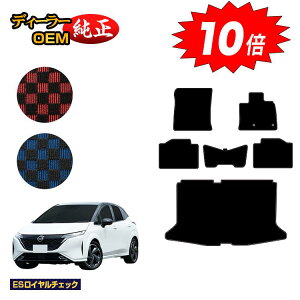 yubNtCf[P10{zY I[ (m[g I[) tA}bg{QbW}bg yESC`FbNz NISSAN AURA FE13 FSNE13 dl  p[c JX^ ANZT[