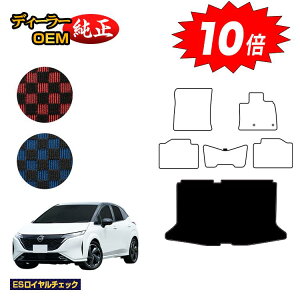 yubNtCf[P10{zY I[ (m[g I[) QbW}bg yESC`FbNz NISSAN AURA FE13 FSNE13 dl  p[c JX^ ANZT[