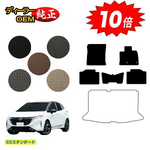 yubNtCf[P10{zY I[ (m[g I[) tA}bg yESX^_[hz NISSAN AURA FE13 FSNE13 dl  p[c JX^ ANZT[