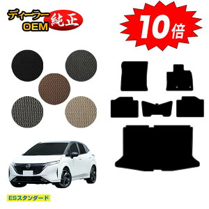 yubNtCf[P10{zY I[ (m[g I[) tA}bg{QbW}bg yESX^_[hz NISSAN AURA FE13 FSNE13 dl  p[c JX^ ANZT[