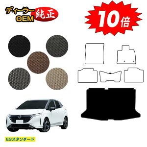 yubNtCf[P10{zY I[ (m[g I[) QbW}bg yESX^_[hz NISSAN AURA FE13 FSNE13 dl  p[c JX^ ANZT[