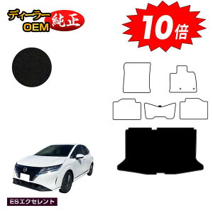 y}\P10{zY m[g E13n QbW}bg yESGNZgz NISSAN NOTE dl  p[c JX^ ANZT[