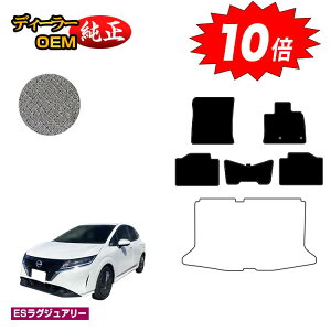 yC[OXӍՌP10{zY m[g E13n tA}bg yESOWA[z NISSAN NOTE dl  p[c JX^ ANZT[