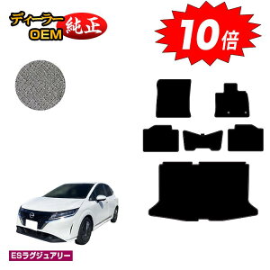 yAt^[Z[10{zY m[g E13n tA}bg{QbW}bg yESOWA[z NISSAN NOTE dl  p[c JX^ ANZT[