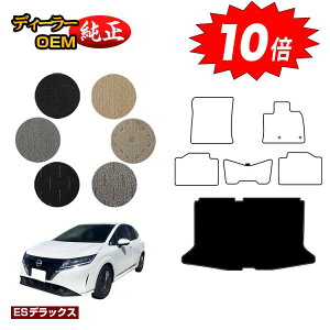 yAt^[Z[P10{zY m[g E13n QbW}bg yESfbNXz NISSAN NOTE dl  p[c JX^ ANZT[