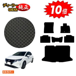 yI[^Z[P10{zY m[g E13n ho[}bg tA}bg{QbW}bg yESo[z NISSAN NOTE dl  p[c JX^ ANZT[