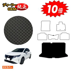 yAt^[Z[P10{zY m[g E13n ho[}bg QbW}bg yESo[z NISSAN NOTE dl  p[c JX^ ANZT[