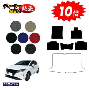 yI[^Z[P10{zY m[g E13n tA}bg yESCz NISSAN NOTE dl  p[c JX^ ANZT[
