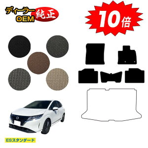 yI[^Z[P10{zY m[g E13n tA}bg yESX^_[hz NISSAN NOTE dl  p[c JX^ ANZT[